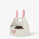 FF Cup Holder