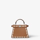 5개 중 3개 이미지 피카부 I See U 쁘띠